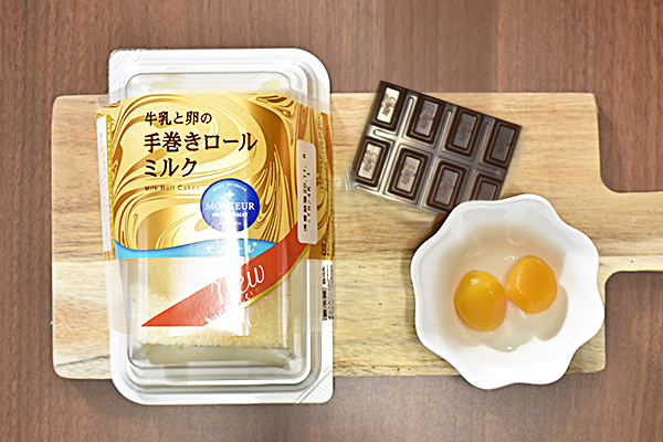 材料写真
