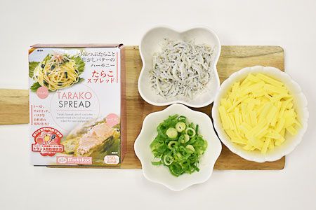 材料