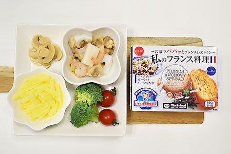 材料