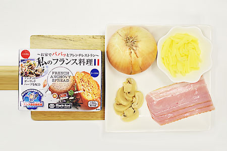 材料
